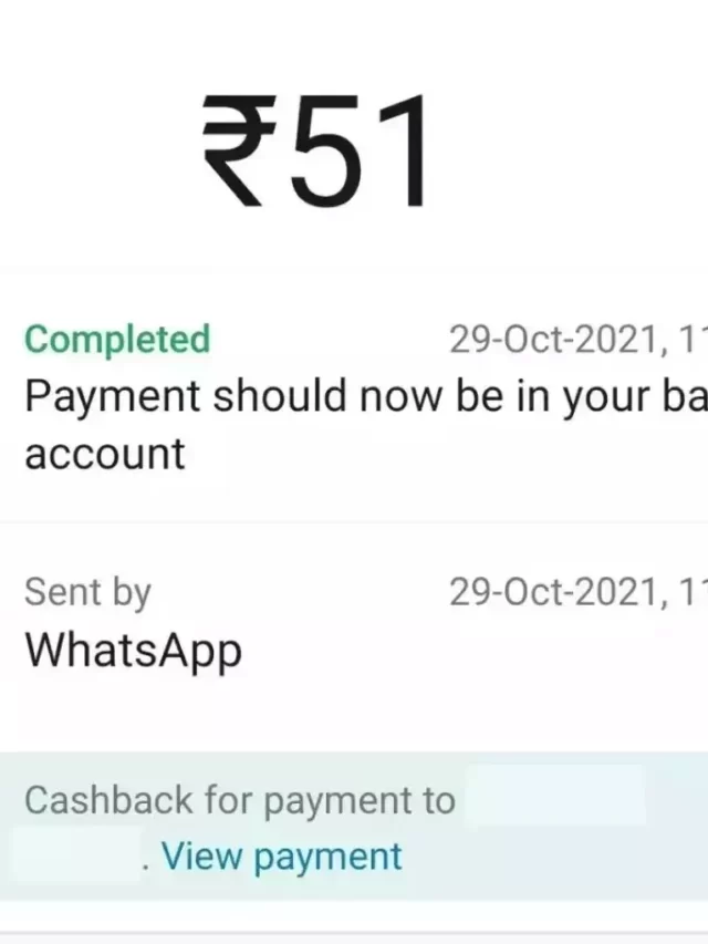 WhatsApp 1 रूपये पर दे रहा है 50 रूपये गारंटीड कैशबैक