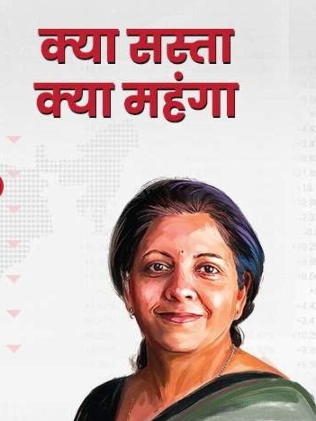 cropped-kya-sasta-kya-mehenga.jpg