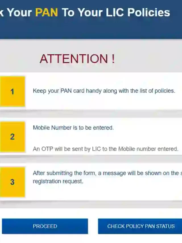 LIC पालिसी धारकों के लिए जरुरी खबर जल्दी कर ले ये काम नहीं तो