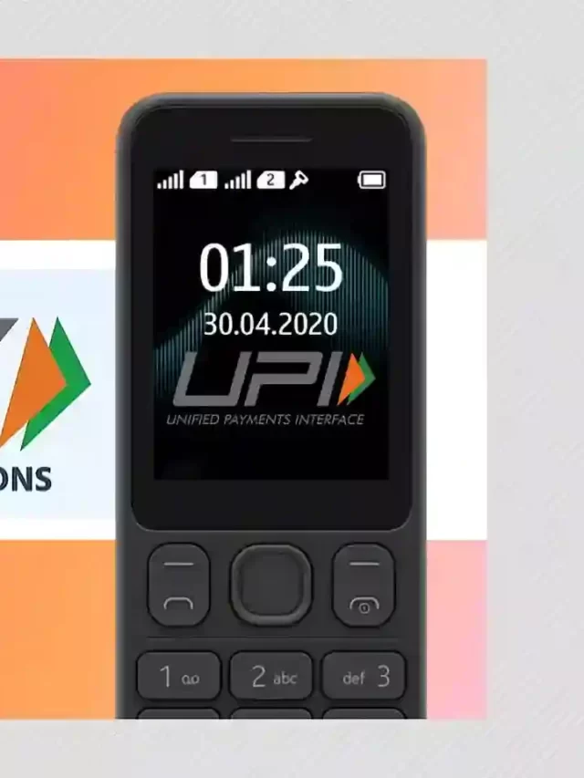अब बिना स्मार्टफोन के भी कर पाएंगे UPI पेमेंट