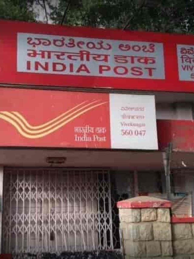 सिर्फ 5000 रूपये में शुरू करे पोस्ट ऑफिस का बिज़नेस