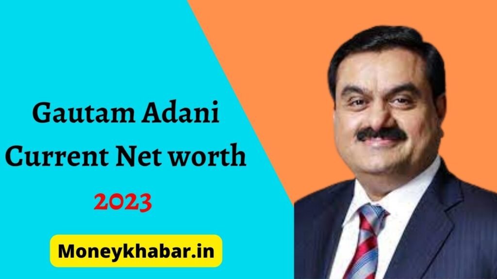 Gautam Adani Current Net worth 2023